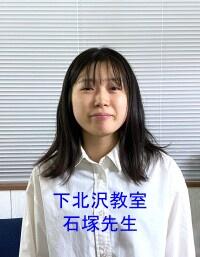 早稲田育英ゼミナール五反田教室講師_出井先生